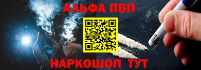 бошки Ливны