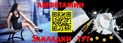 MESCALINE Лесосибирск