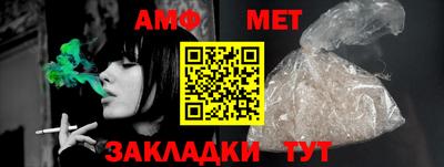 бошки Ливны