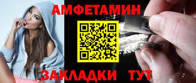 MESCALINE Лесосибирск