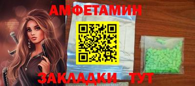 MESCALINE Лесосибирск