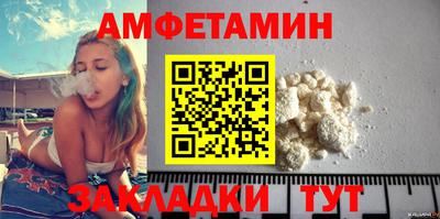 бошки Ливны