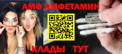 MESCALINE Лесосибирск