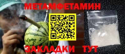 бошки Ливны