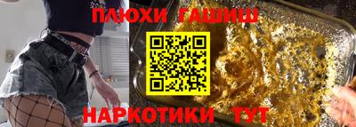 бошки Ливны