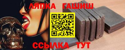 бошки Ливны