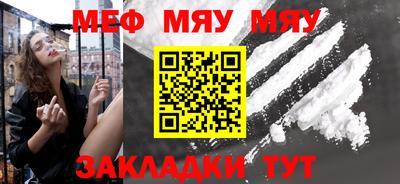 MESCALINE Лесосибирск