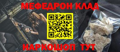 бошки Ливны
