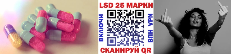 LSD-25 экстази ecstasy магазин продажи Якутск