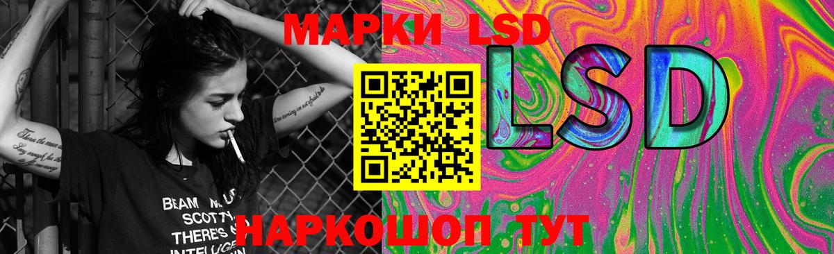 Лсд 25 экстази кислота Якутск