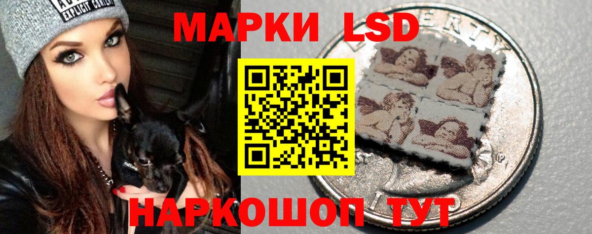 LSD-25 экстази  Вход с VPN  Якутск  Лсд 25 экстази кислота  ЛСД экстази ecstasy 