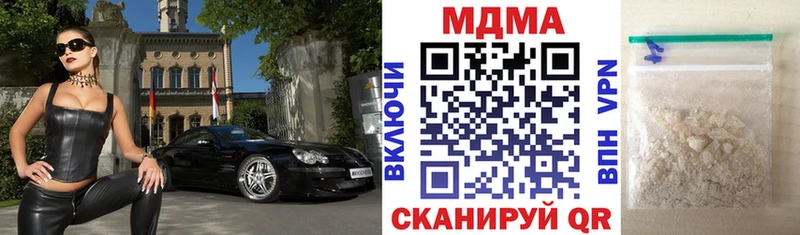 МДМА Molly  Якутск 