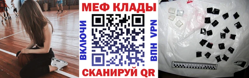 закладки  Якутск  Мефедрон VHQ 