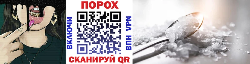 МЕТАМФЕТАМИН пудра Якутск