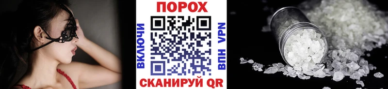 Метамфетамин кристалл  Якутск 