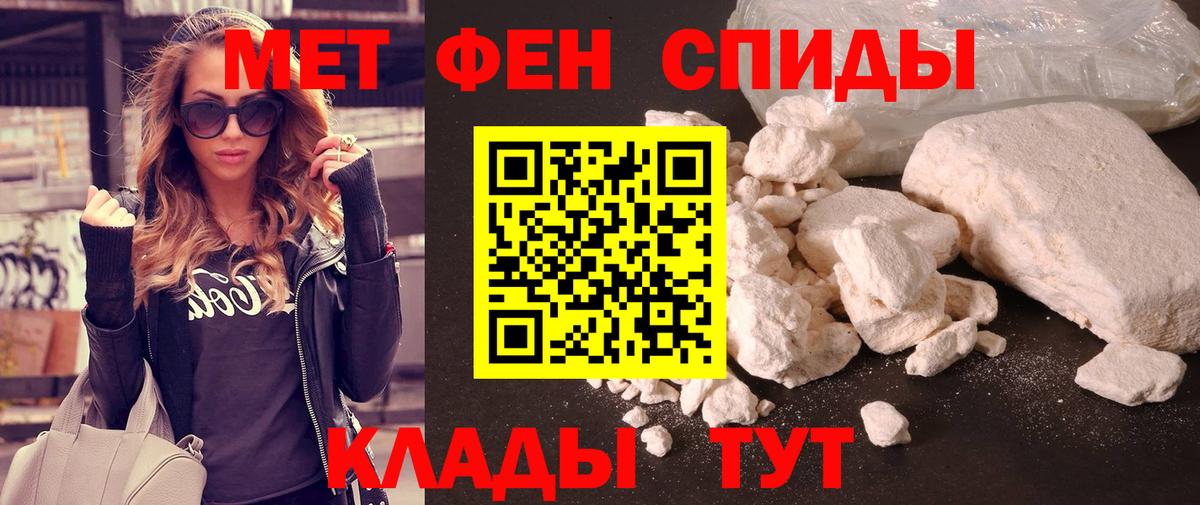 Метамфетамин витя  Вход с VPN  Первитин  Метамфетамин витя  Якутск 