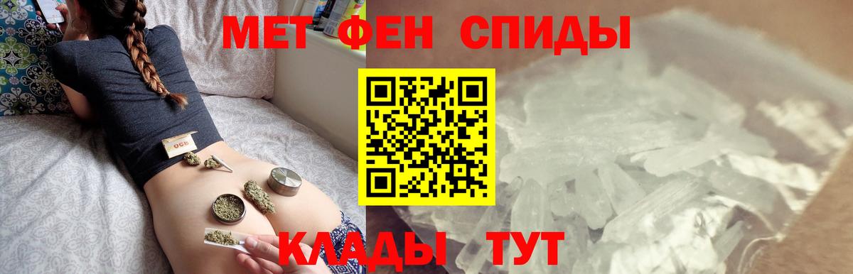 Метамфетамин Декстрометамфетамин 99.9% Якутск