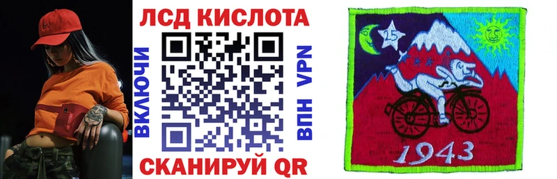 Марки N-bome 1,8мг  где купить наркоту  Якутск 
