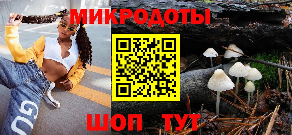 Псилоцибиновые грибы прущие грибы  Вход с VPN  Якутск 