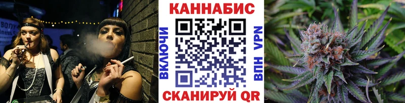 mega маркетплейс Якутск Бошки Шишки планчик