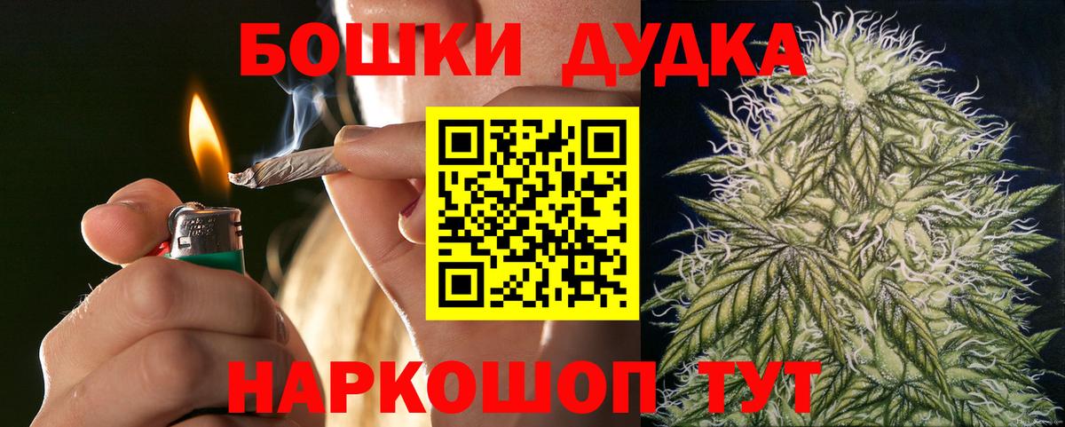 Каннабис индика  Марихуана LSD WEED  Вход с VPN  Марихуана марихуана  Бошки марихуана VHQ  Якутск 
